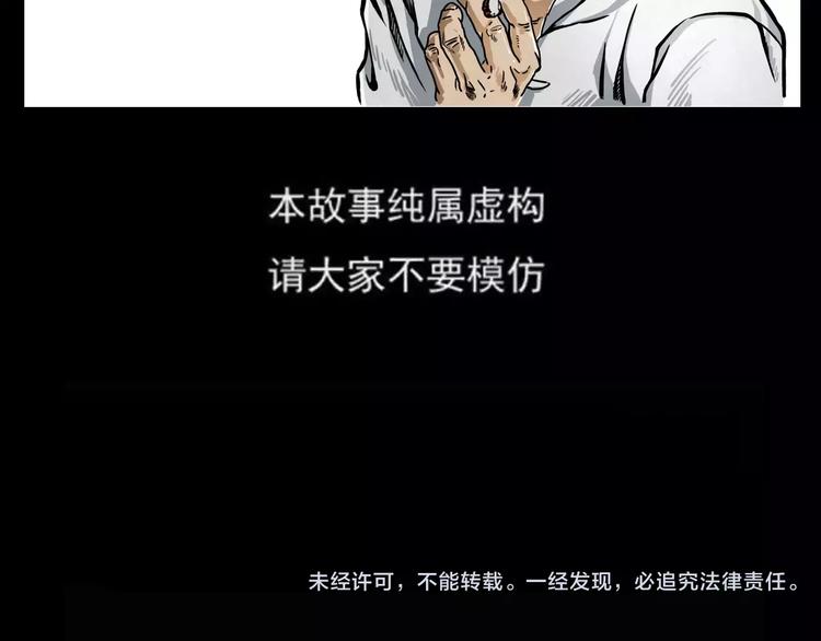 第4话 性情突变的人79