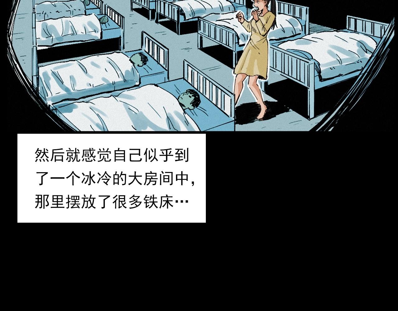 第257话 镜42