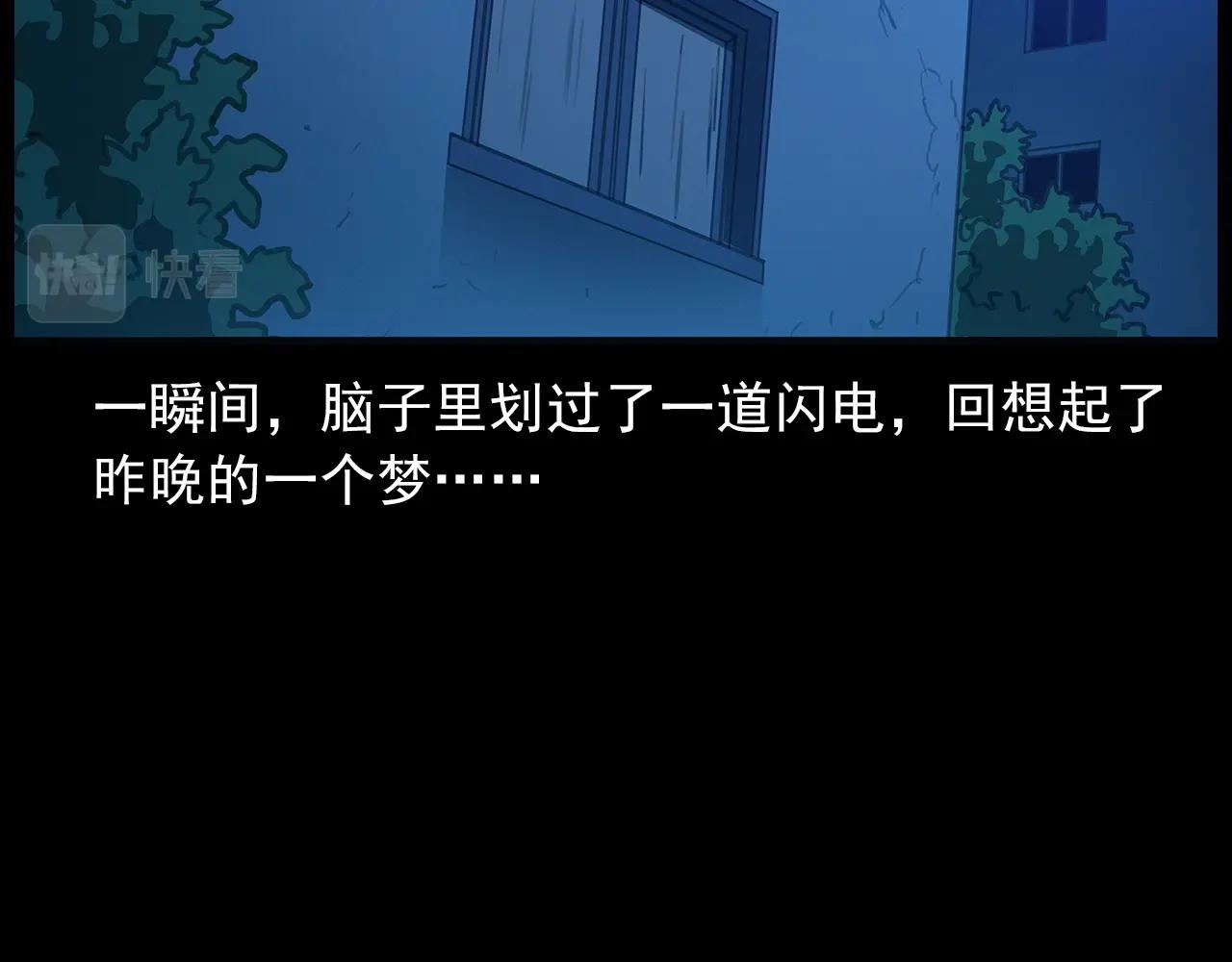 第427话 差一位20