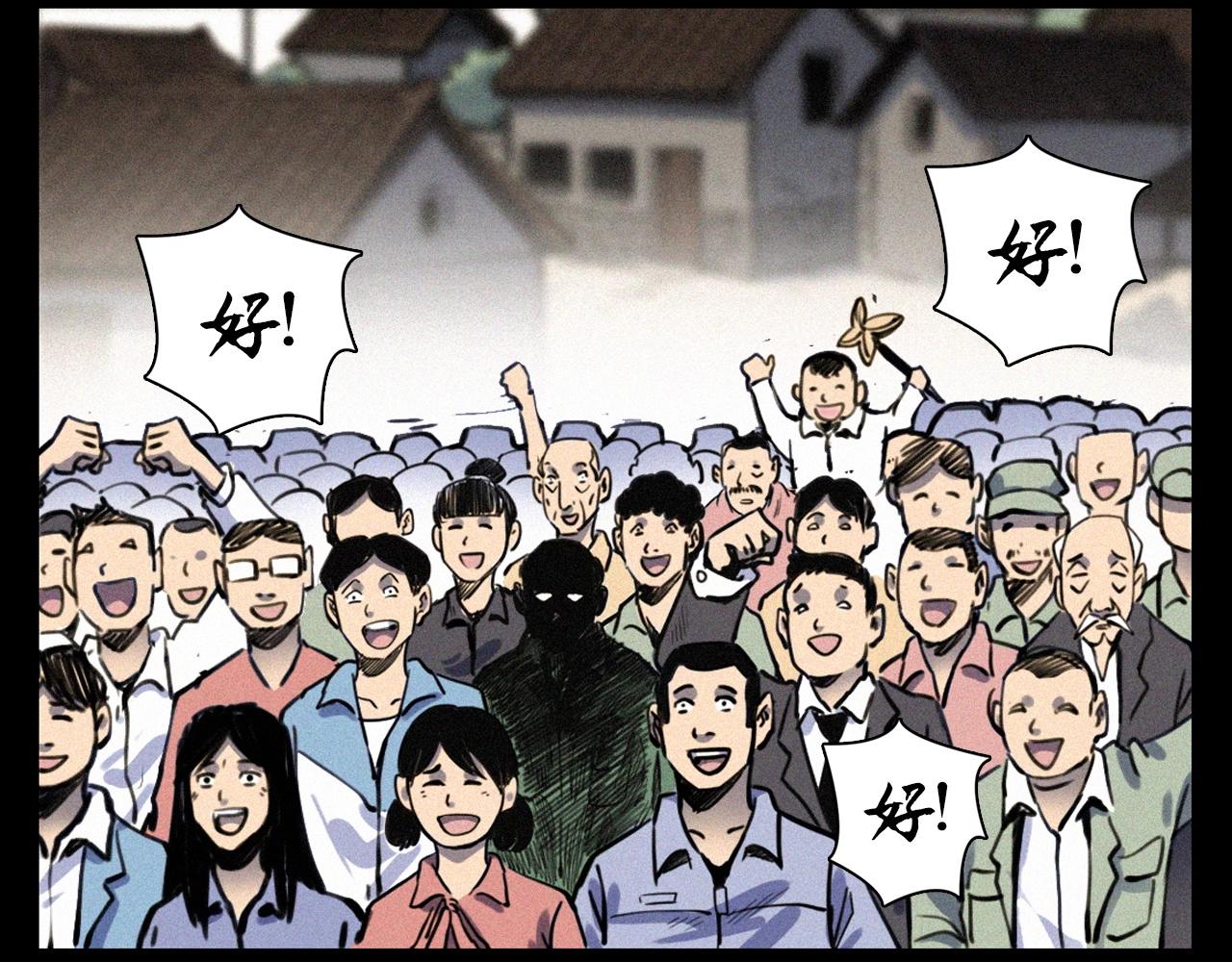 第333话 阴状14