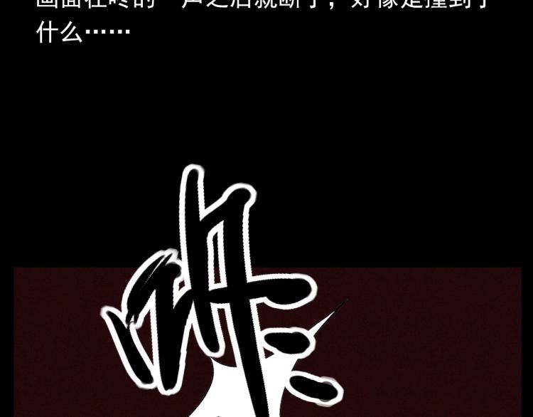 第306话 后背有人88