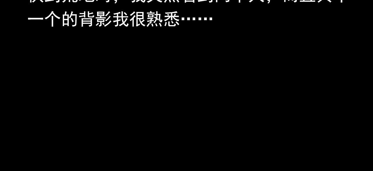 第371话 约会33