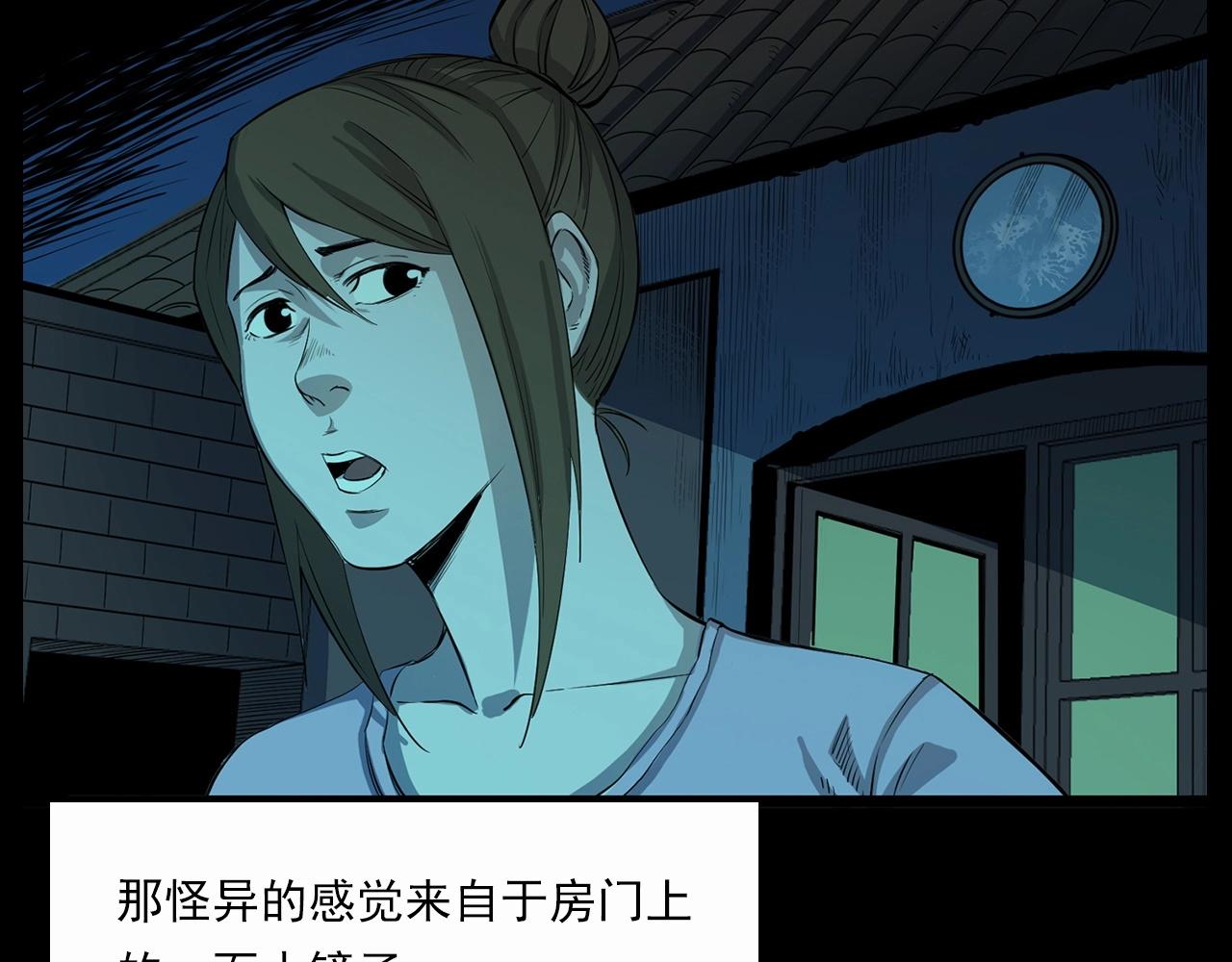 第210话 午夜场之囡囡22