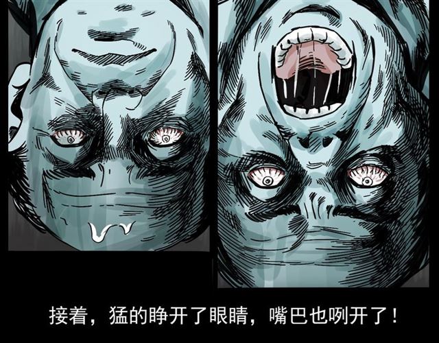 第166话  午夜场之河漂子64