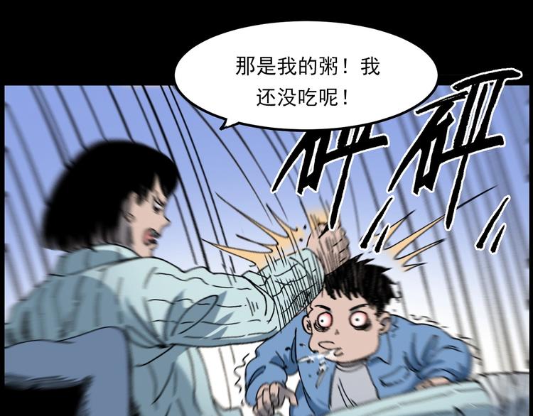 第283话 还魂71
