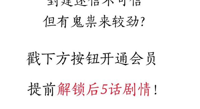 第147话  午夜场之噩梦老师119