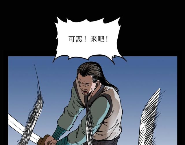 第115话 傀儡63