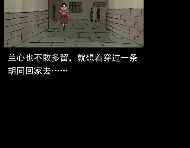 第126话 噬梦恶灵！67
