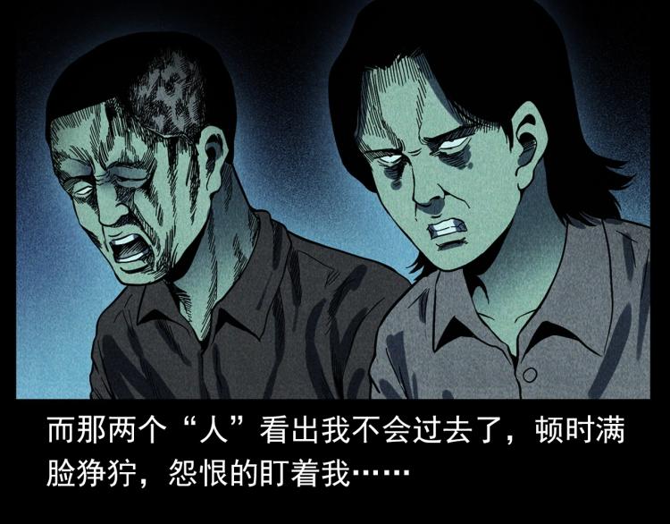 第321话 断桥66