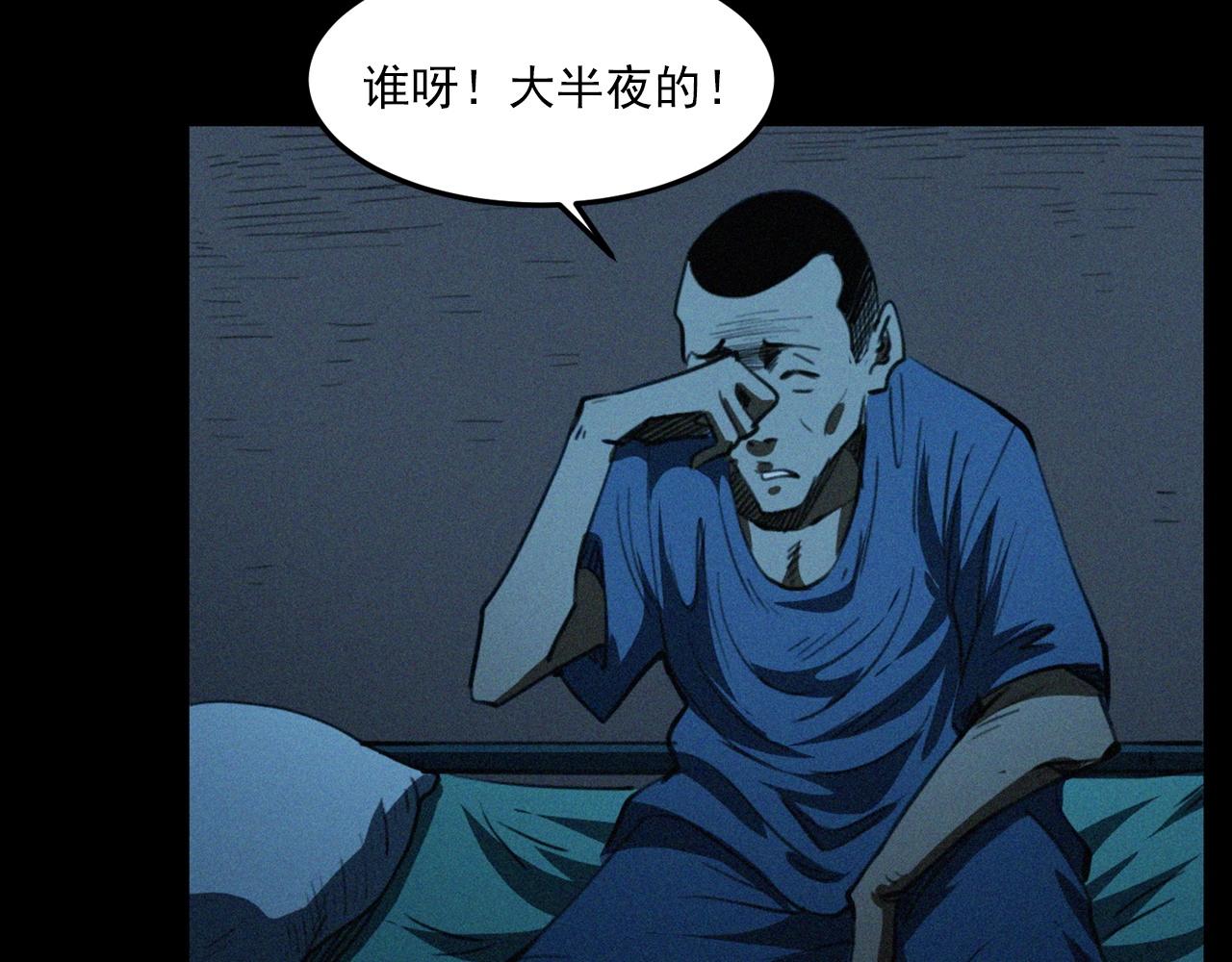 第424话 蛋壳41