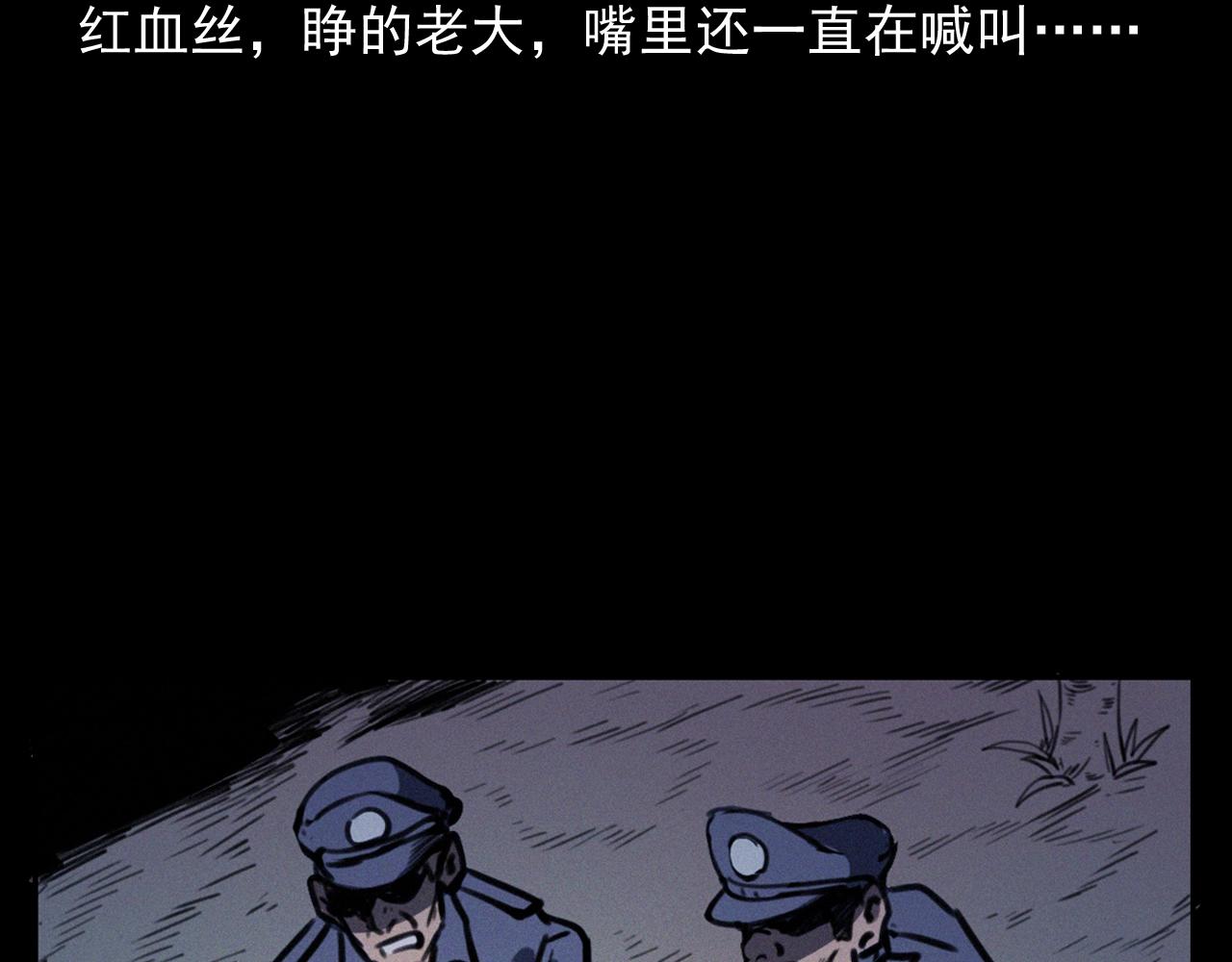 第372话  抓捕盗墓者13