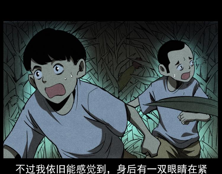 第297话 露天电影40