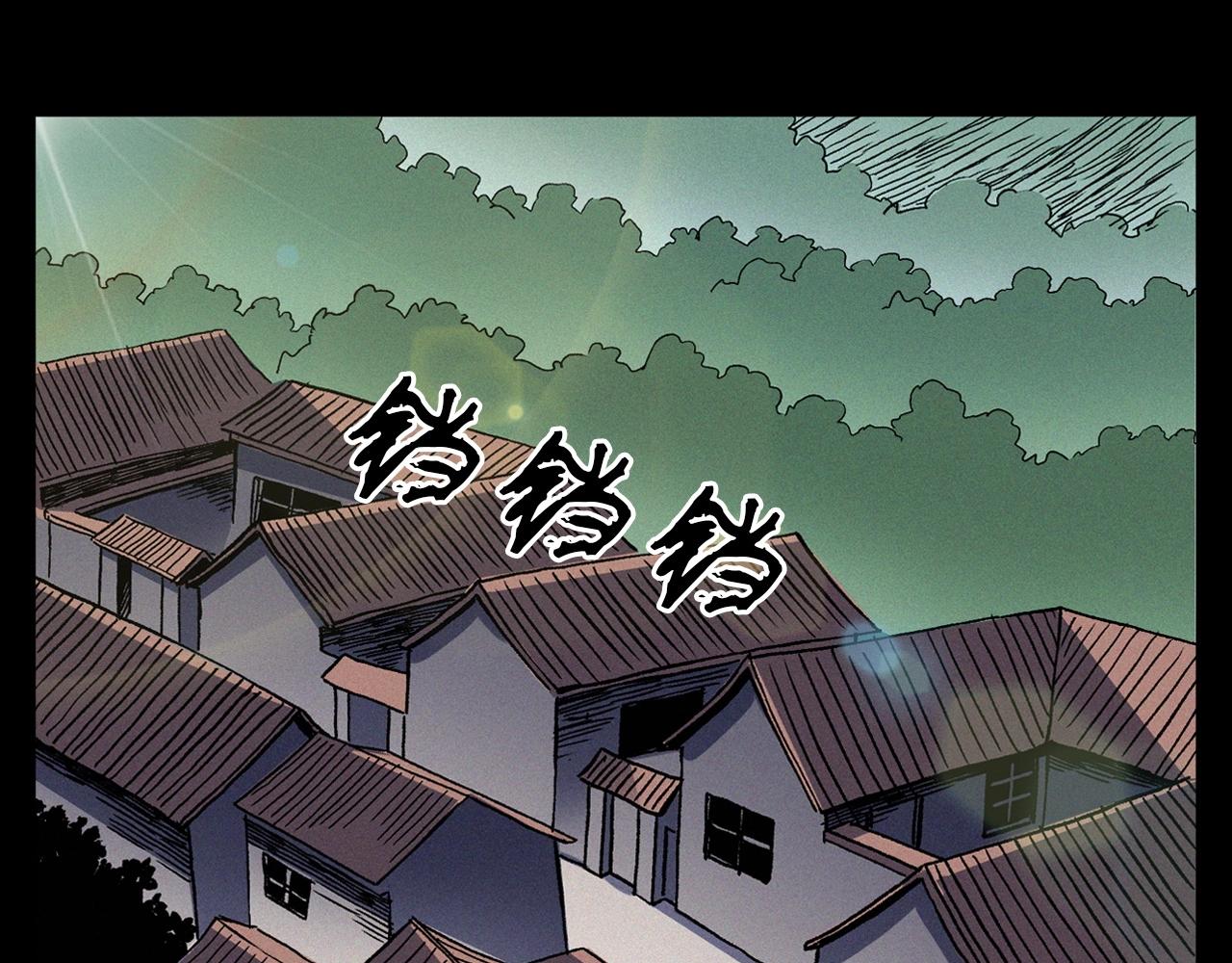 第342话 赊刀人35