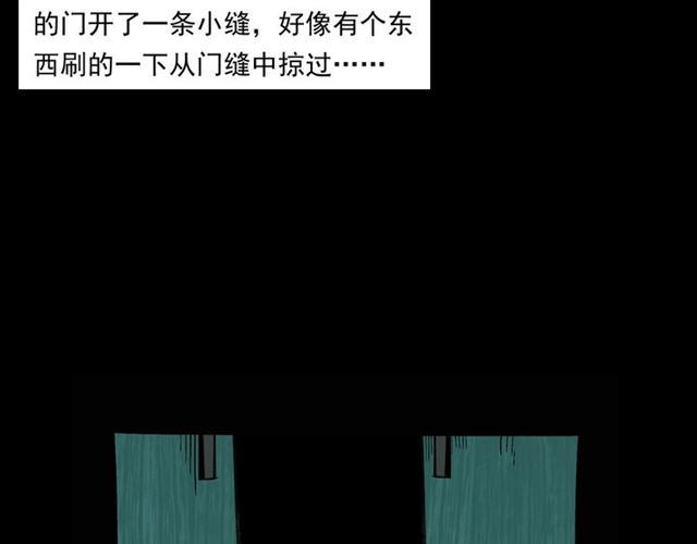 第159话  医院里的黑猫20