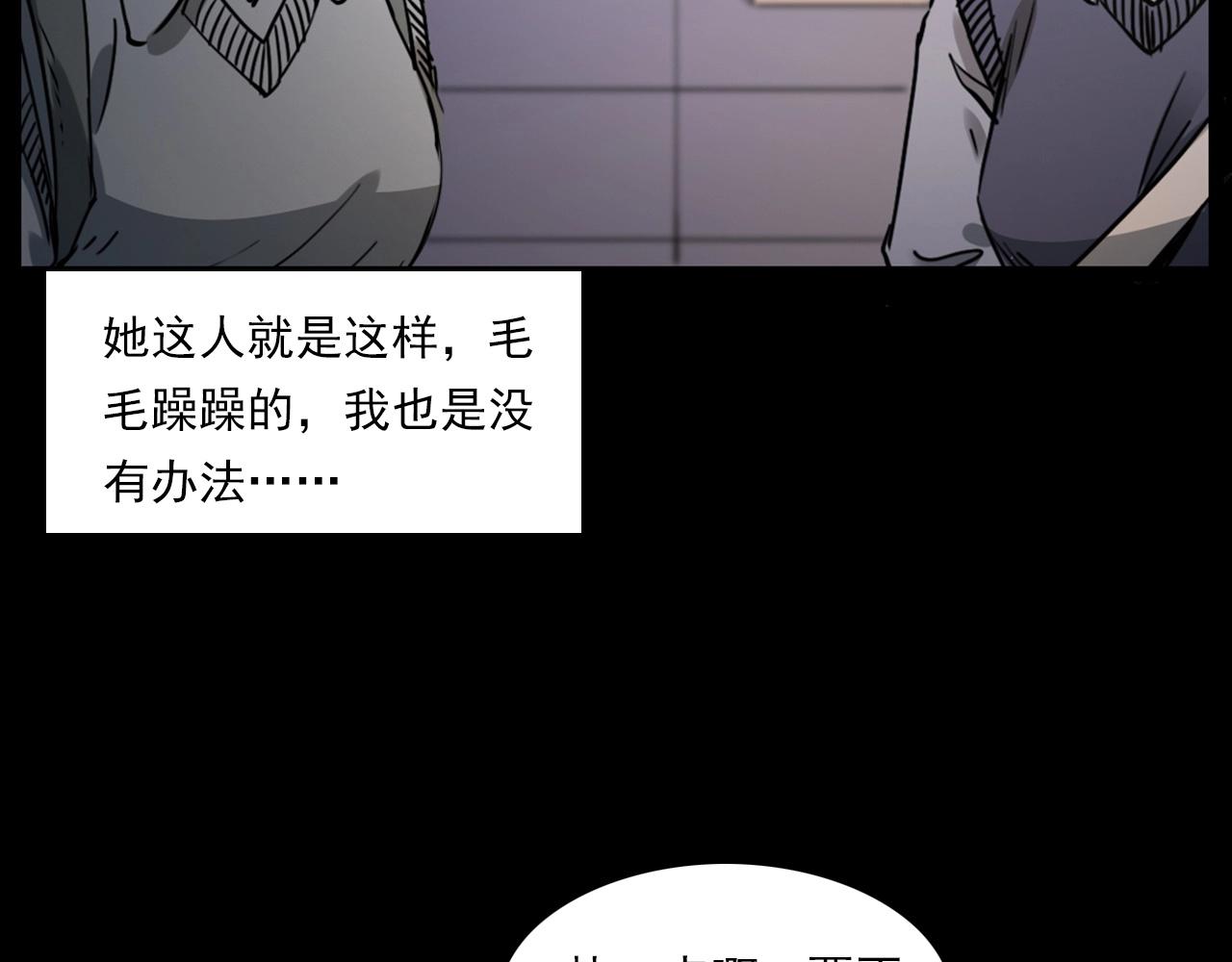 第241话 梳头18