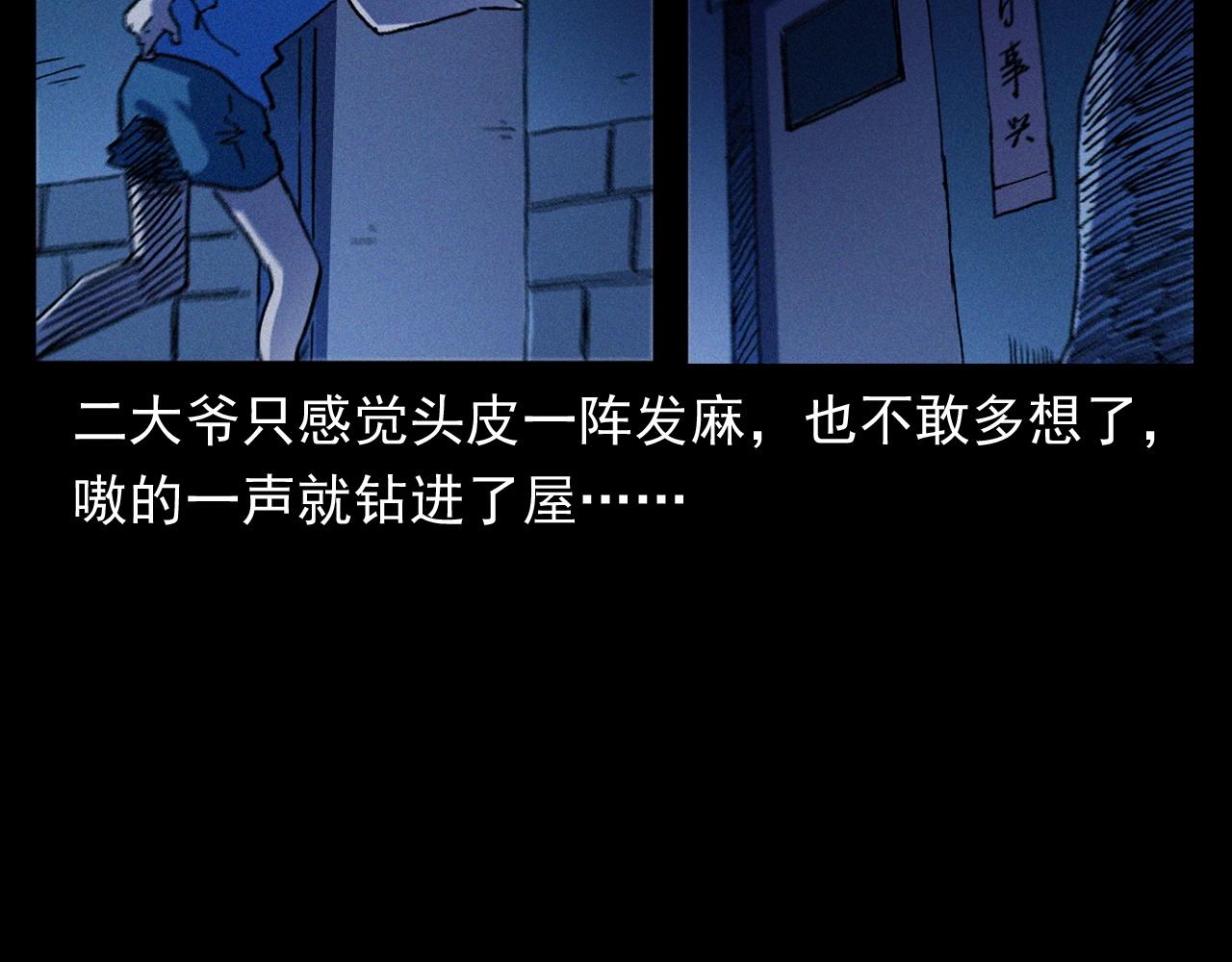 第353话 雕塑90