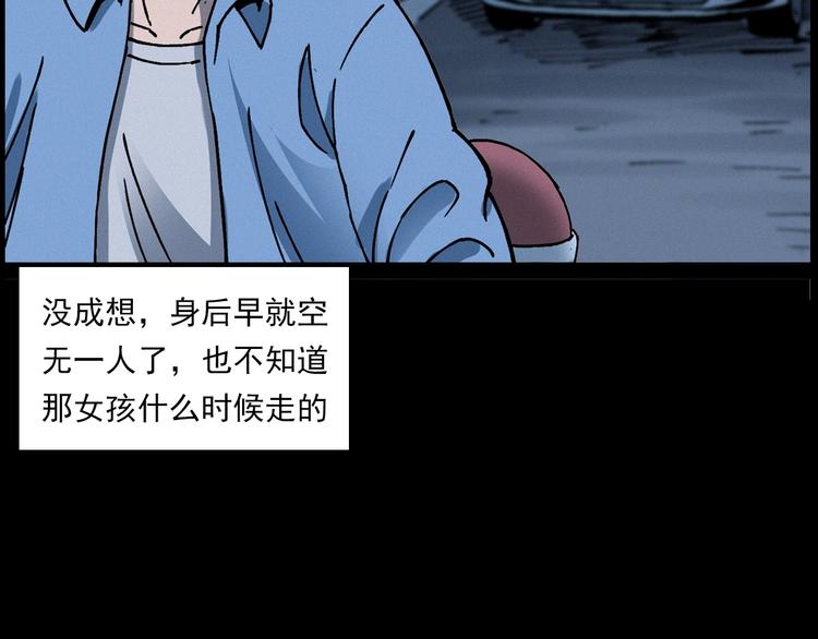 第283话 还魂46