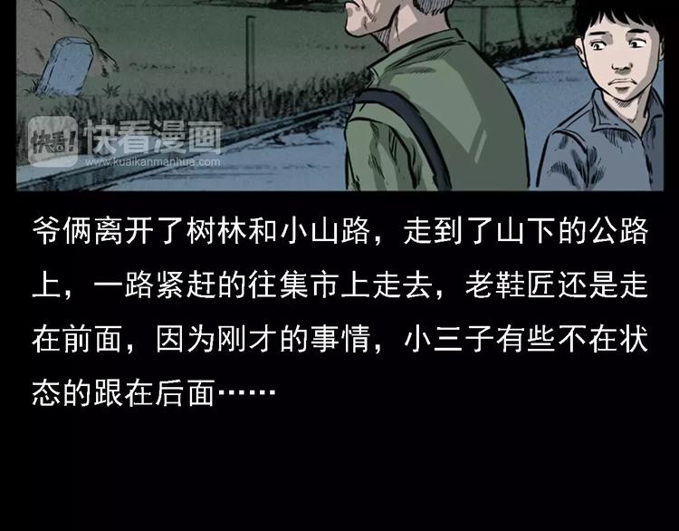 第11话 兔子39
