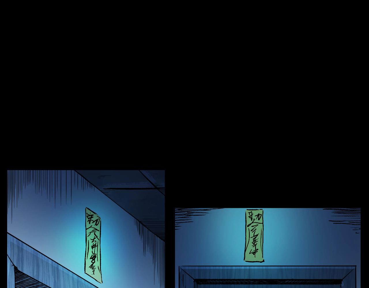 第186话阎老九之又来了个魔女50