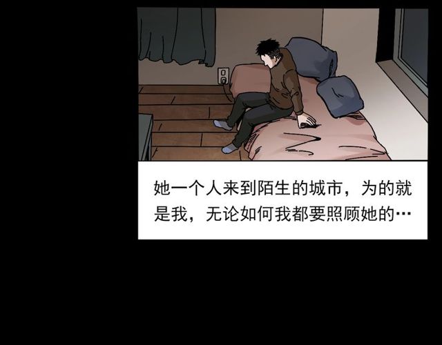 第137话  租房61