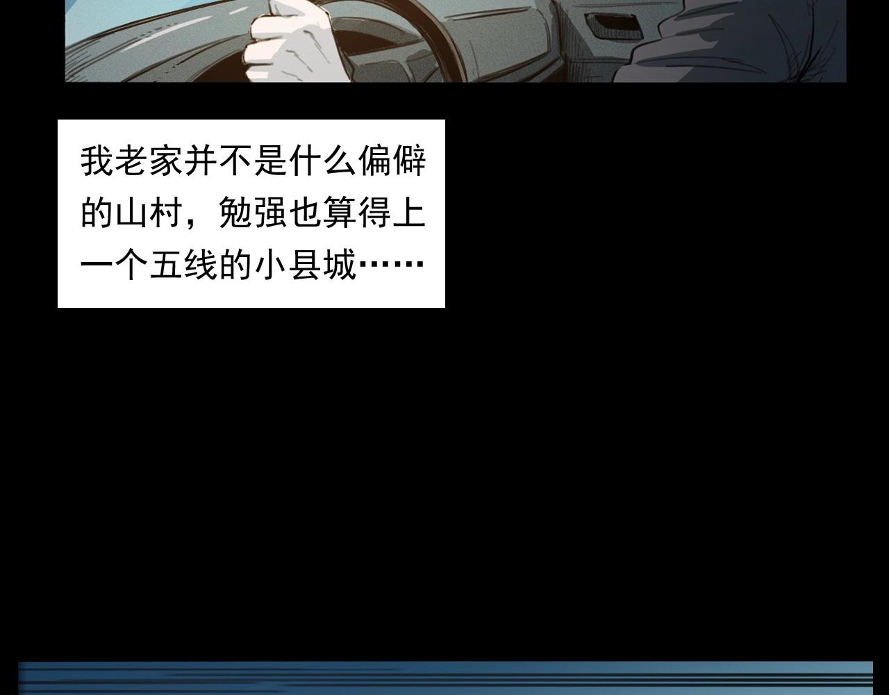 第250话 雾21