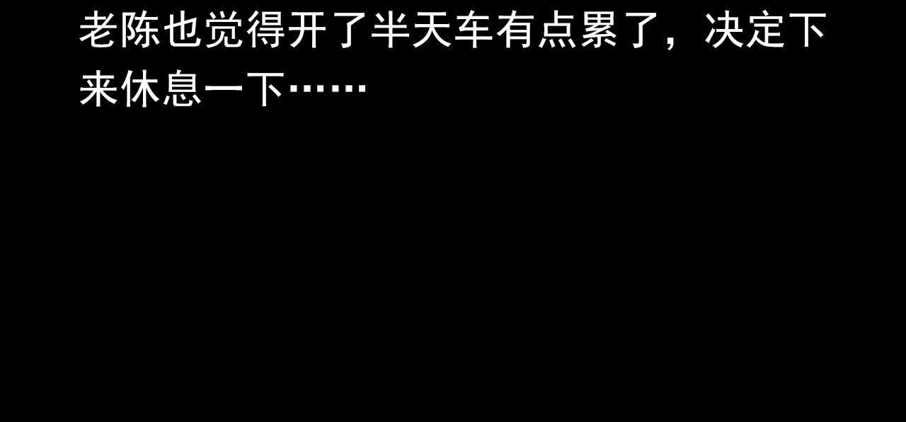 第403话 路遇黑猫19