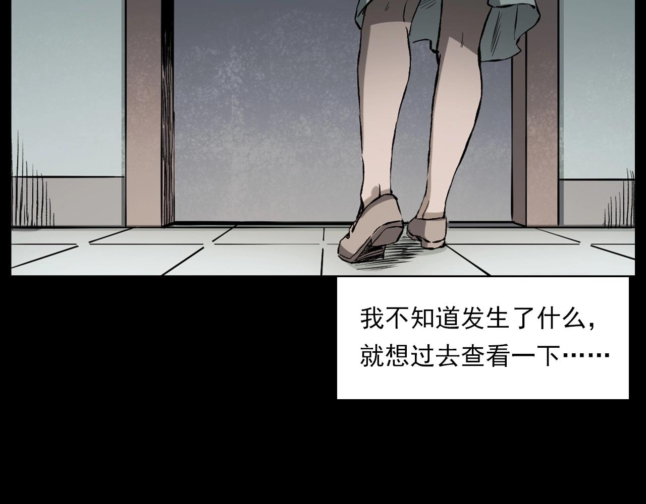 第231话 十七床的病人47