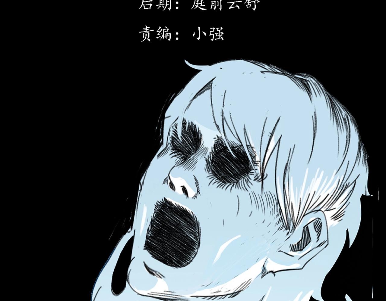 第245话 招魂词2