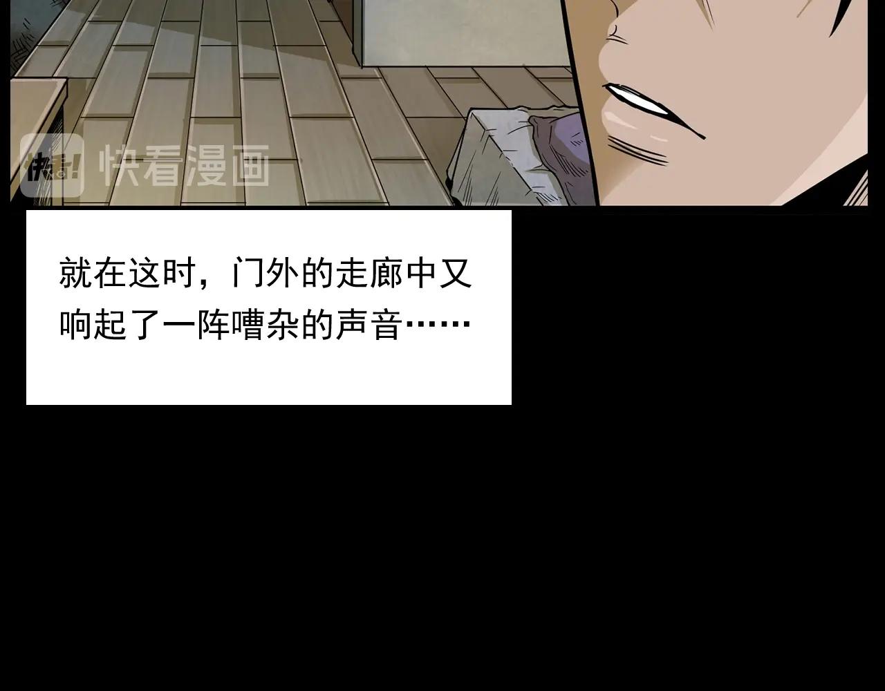 第175话  午夜场之小旅馆86