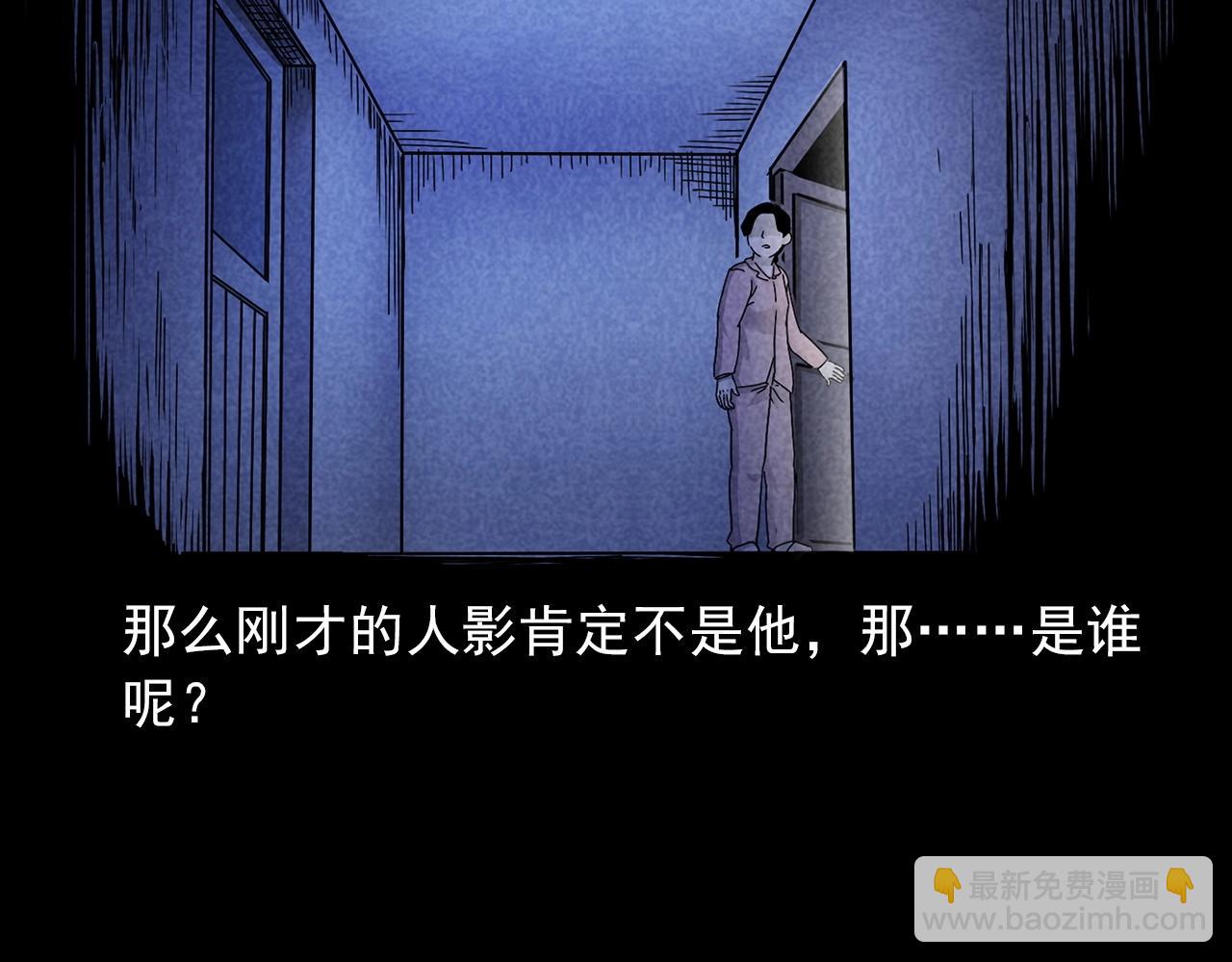第423话 味道20