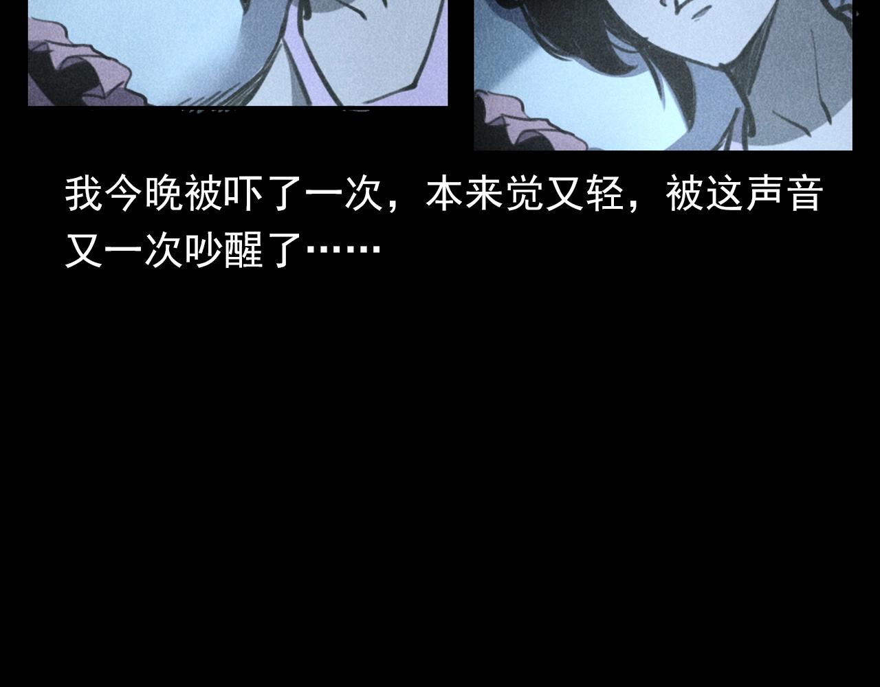 第335话 血纹身44