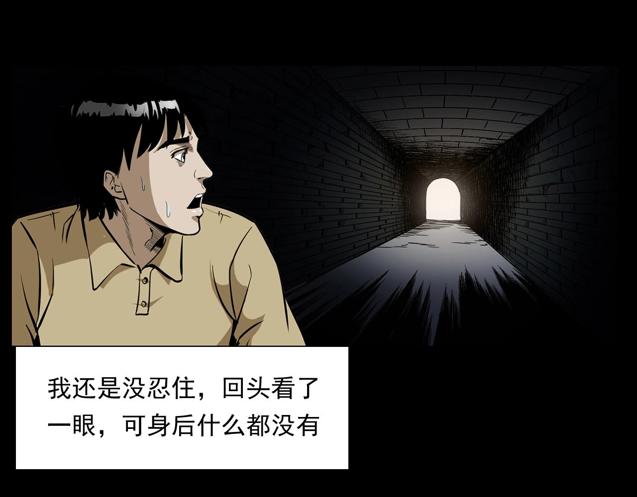 第173话   午夜场之桥洞50