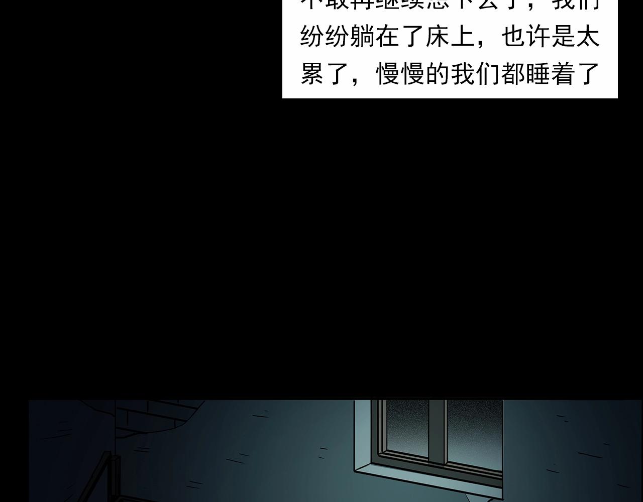 第191话 午夜场之孤岛（上）60