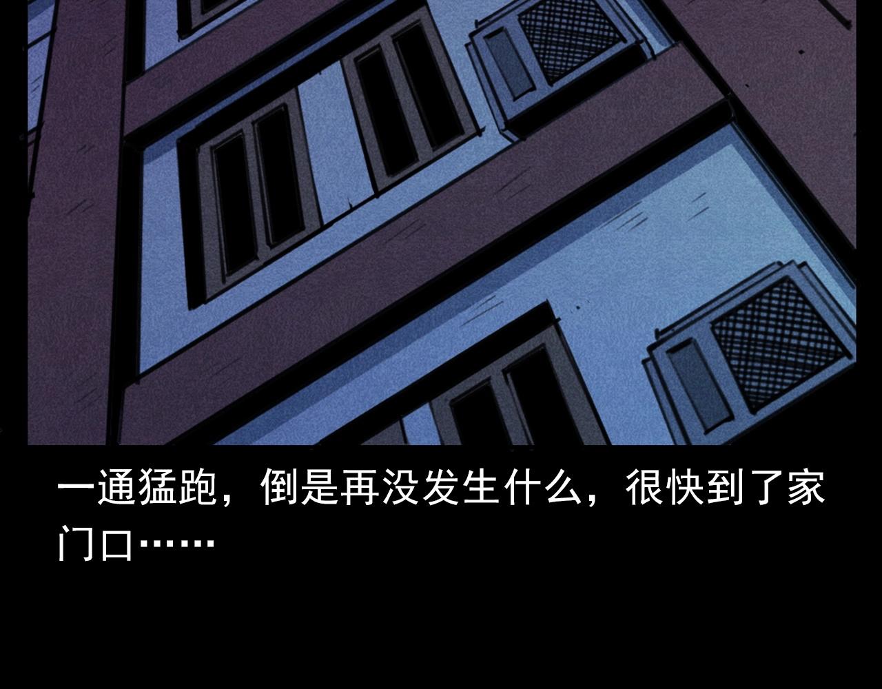 第385话 声控灯25