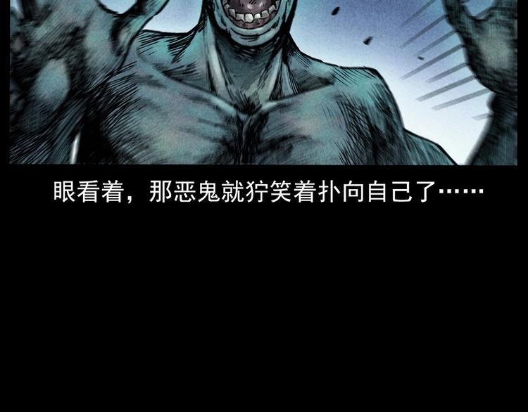 第292话 野仙20