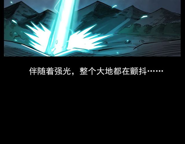 第105话 战神！59