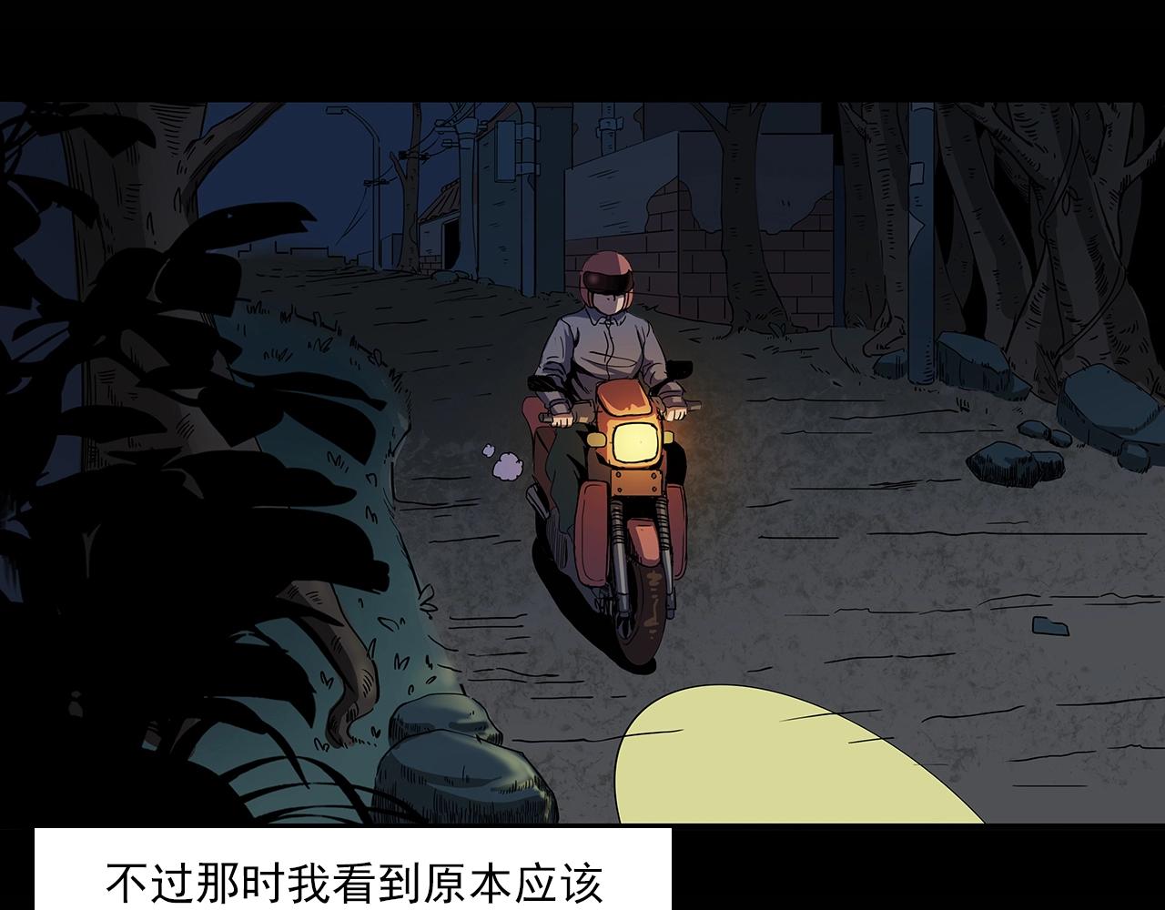 第195话午夜场之最后一班公车58