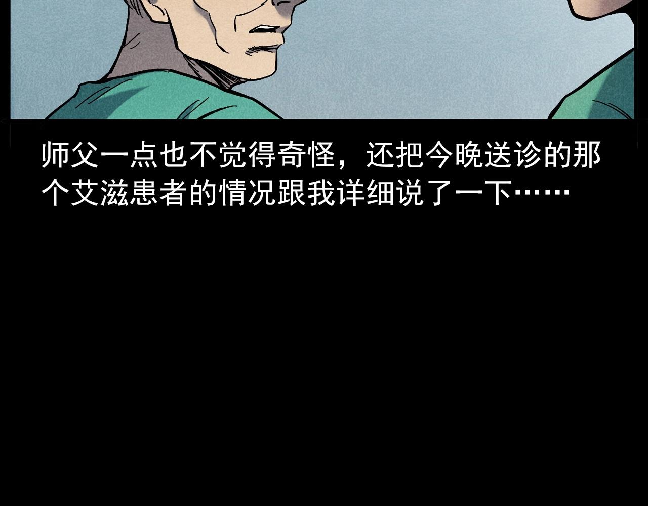 第420话 橘子皮77