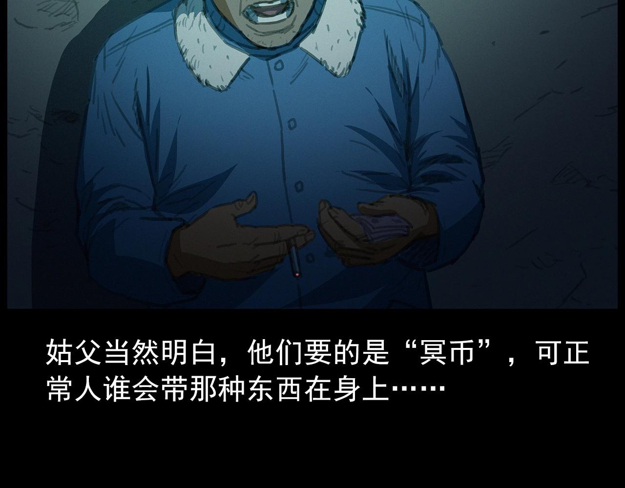440话 磨坊47
