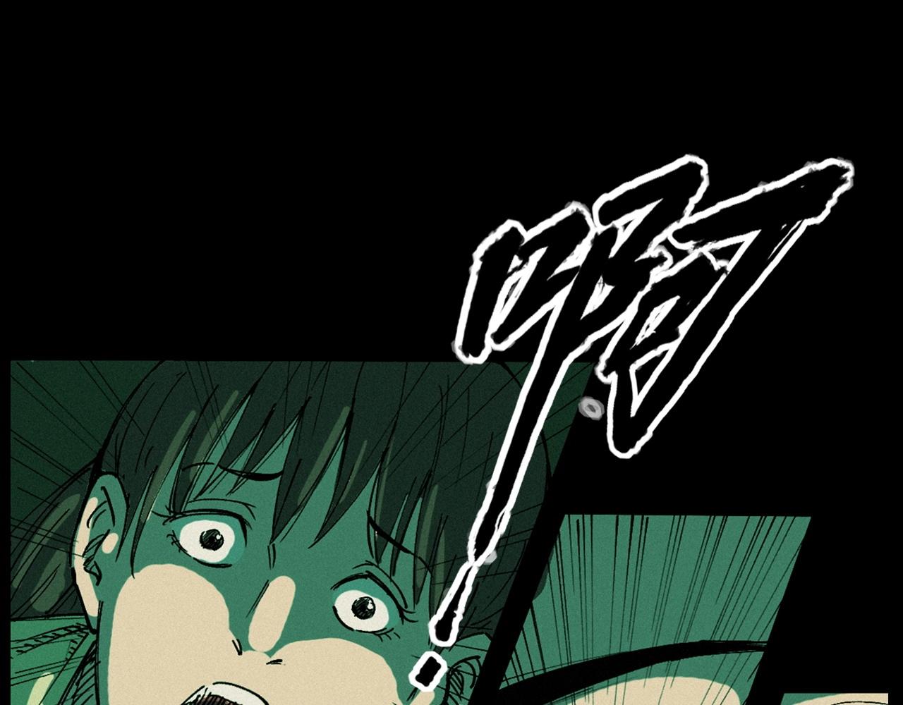 第257话 镜39