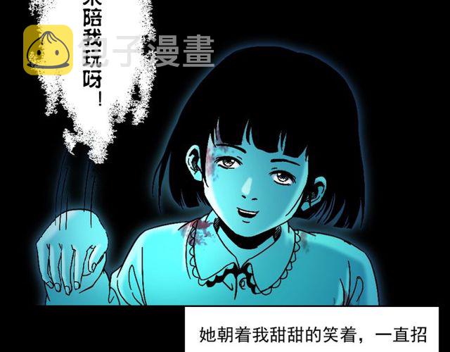 第151话  午夜场之河75