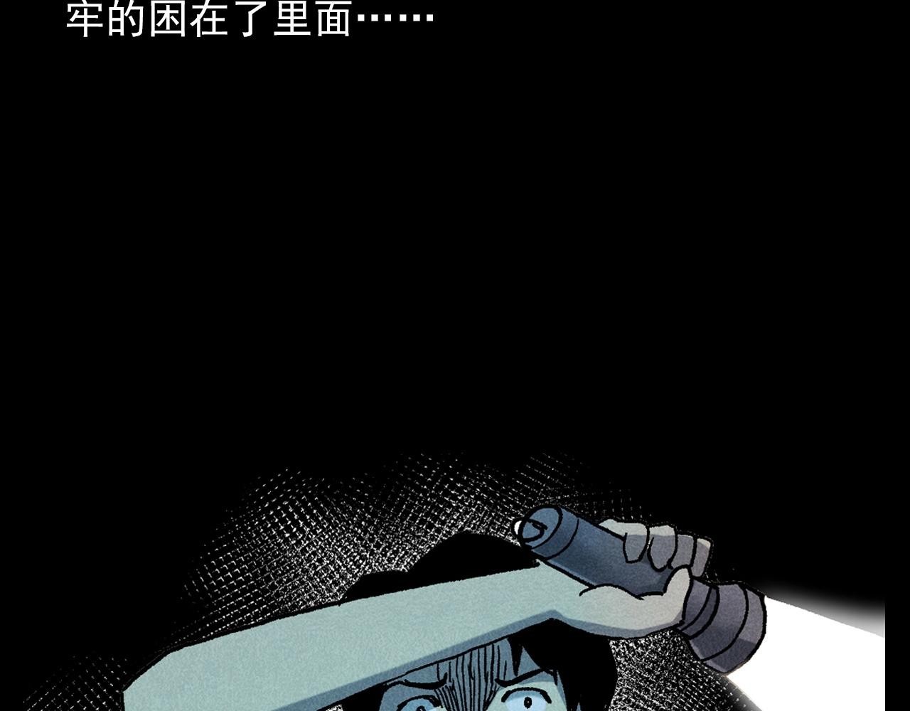 第332话 村里的僵尸事件 下67