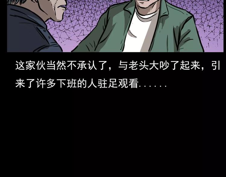 第18话 梦游251
