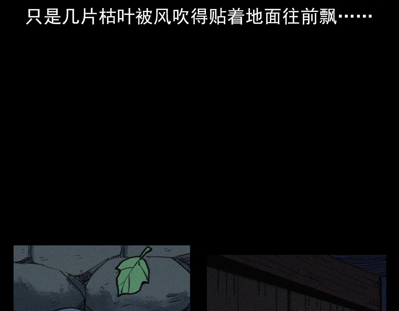 第394话 门外的人影22