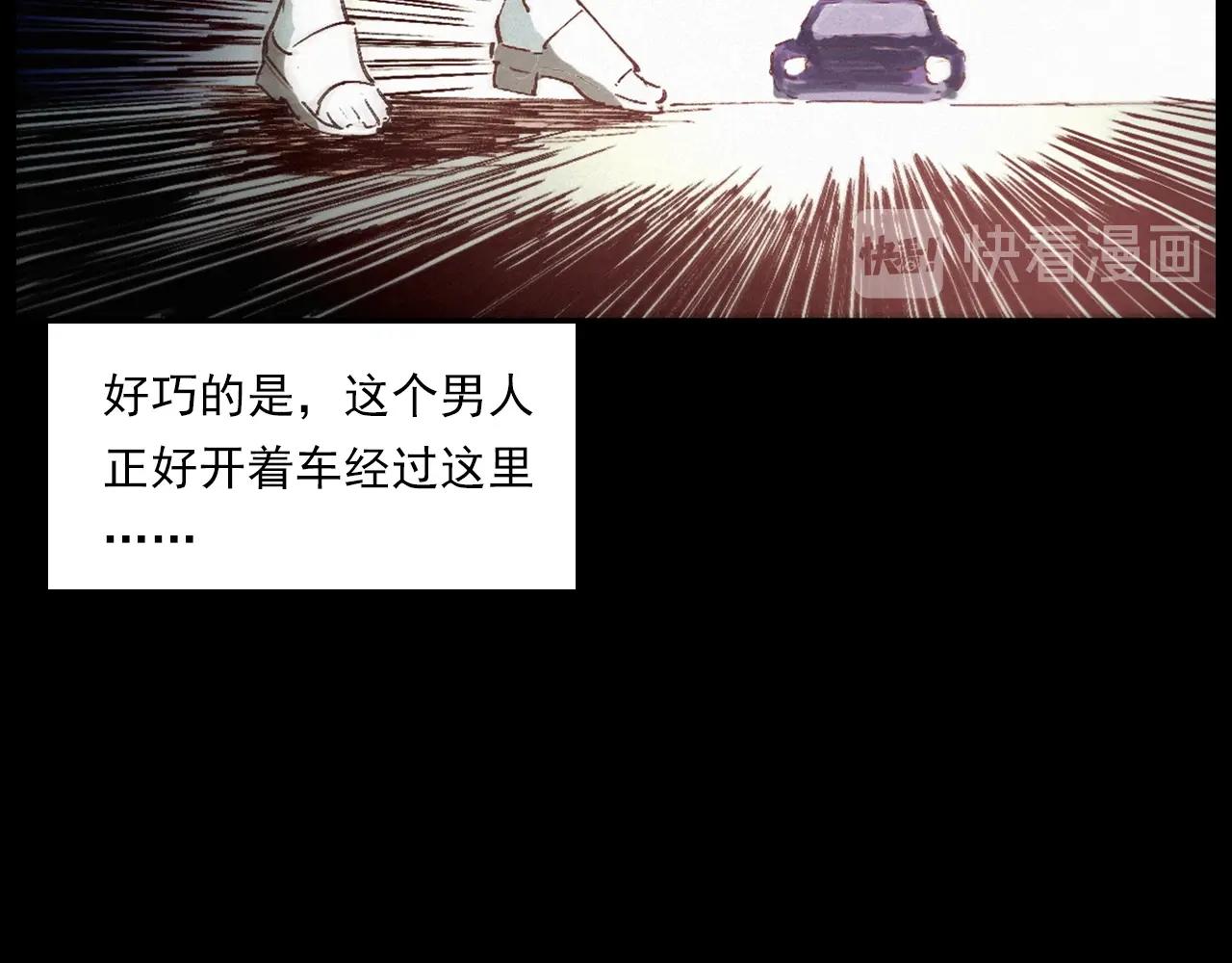 第257话 镜65