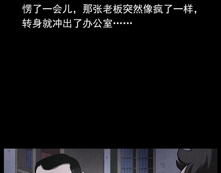 第293话 监控64