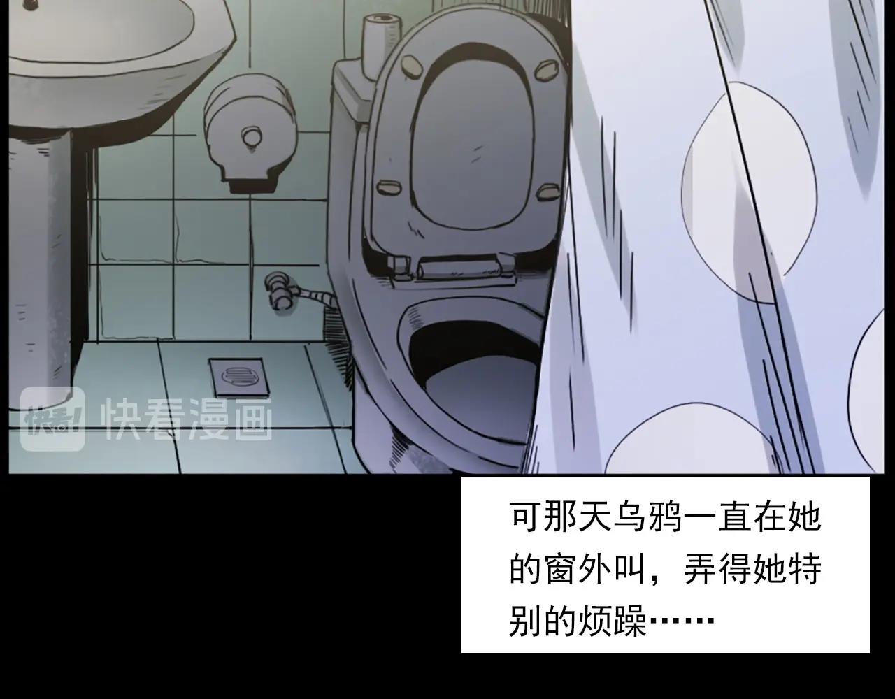第236话 一念之差13