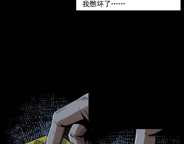第163话  午夜场之想抽烟！54
