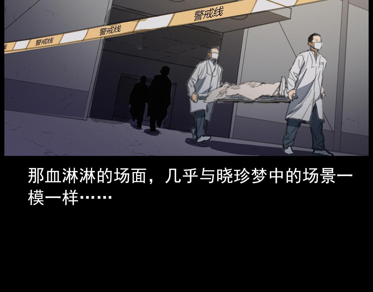 第427话 差一位76
