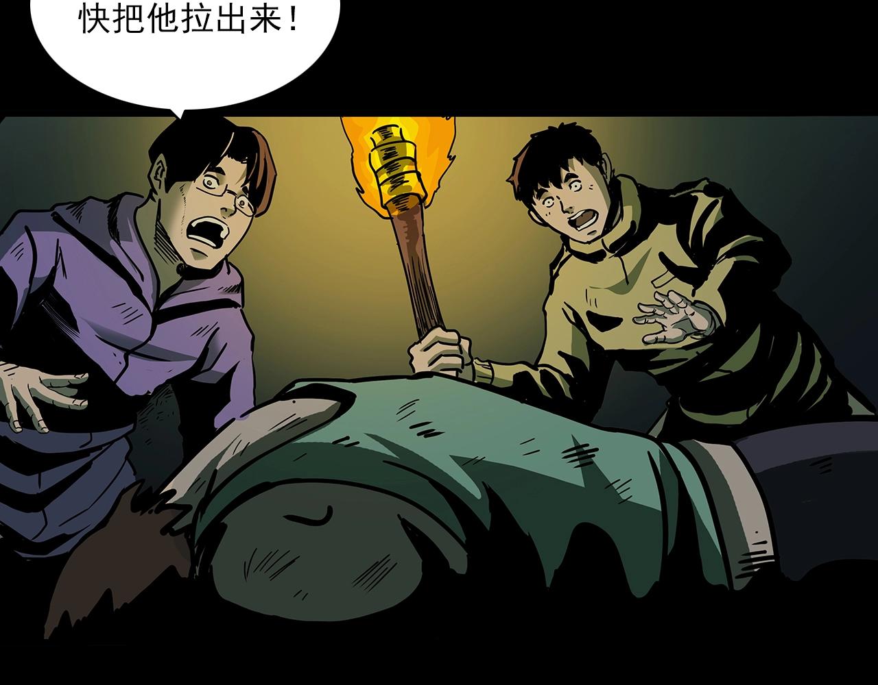 第193话 午夜场之孤岛（下）91